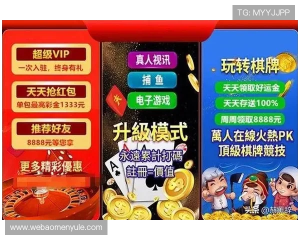 丰富的真人视讯娱乐游戏类型满足不同玩家的多样需求