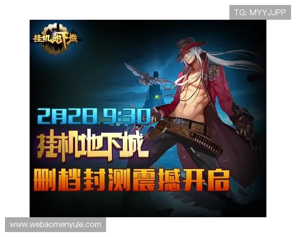 九游官网网站注册成功后如何完善个人资料提升游戏体验