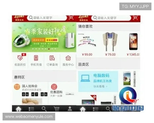 大阳城官网客户端下载全攻略确保每位玩家轻松上手