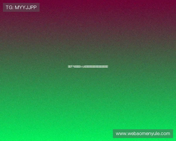 掌握PA真人娱乐vip玩法秘籍，实现高效赢钱的技巧分享