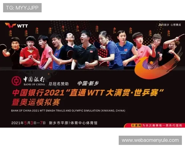 探索AG恒丰视讯厅丰富的体育赛事直播，为球迷带来零距离观赛感受