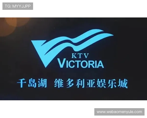 未来发展方向：维多利亚网娱乐将引入更多创新功能满足用户不断增长的需求