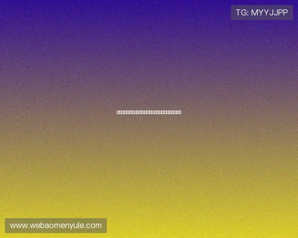 澳门六合彩线上网址下载常用操作指南，轻松掌握玩法诀窍