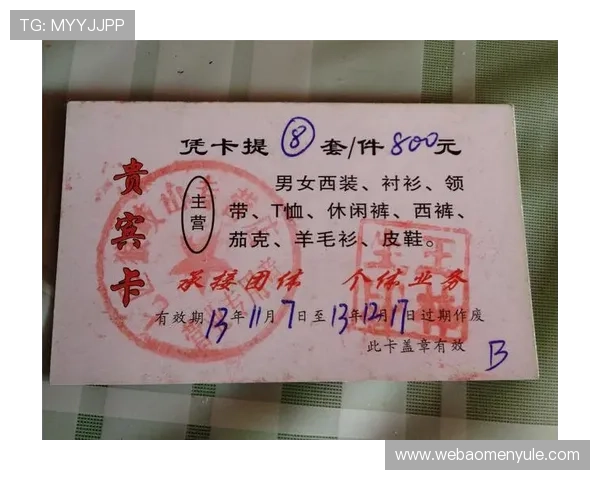 澳门利澳电游官网最新优惠活动详情以及如何参与优惠活动