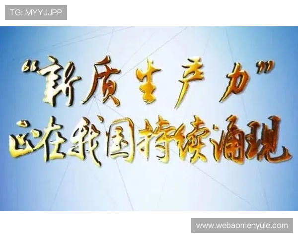 澳门新濠国际投资前景分析：未来发展规划与潜在投资机会深入解析