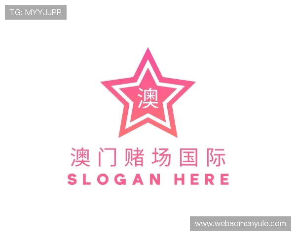 介绍澳门赌场国际